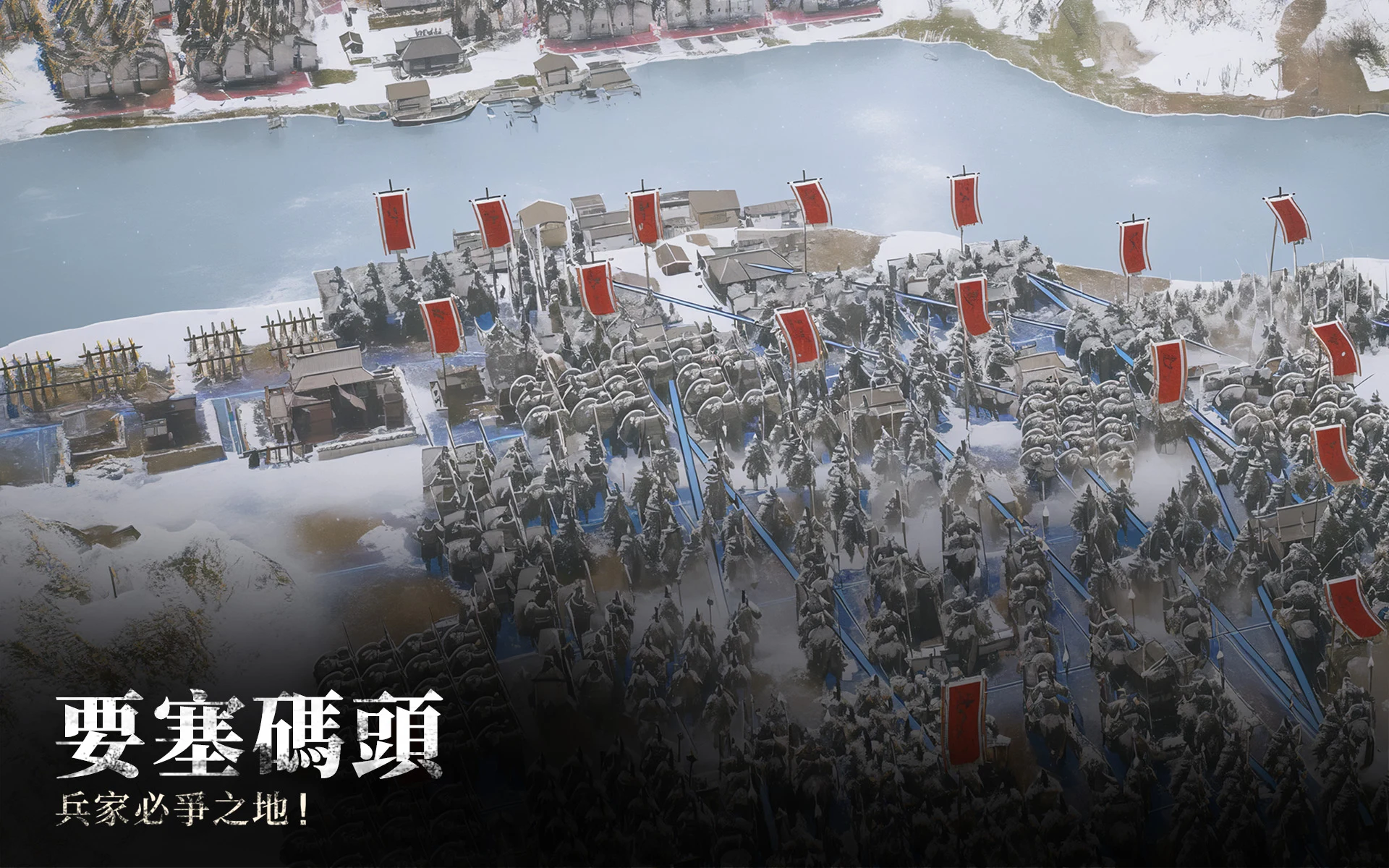 春秋M - 正統春秋戰國SLG二週年 screenshot